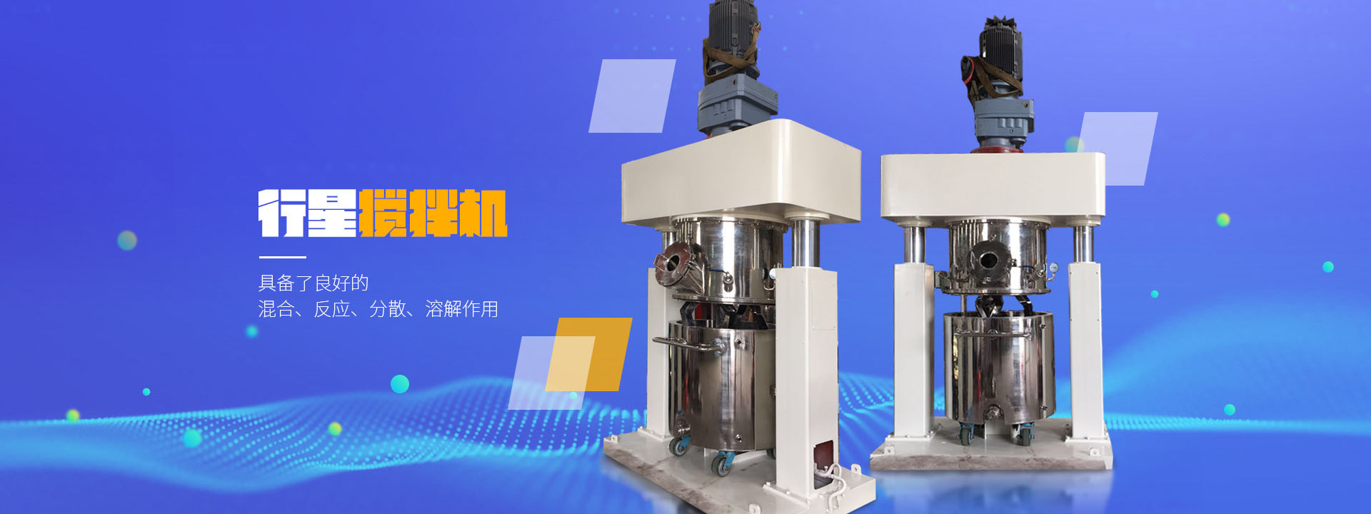 水泥穩(wěn)定土拌合站