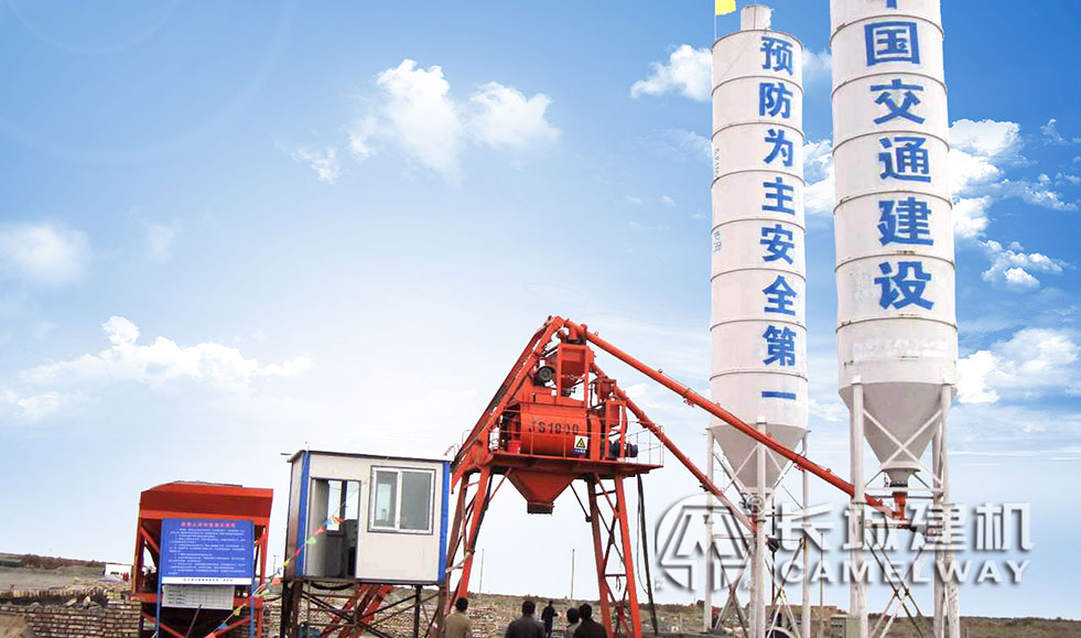 中國(guó)交通建設(shè)50混凝土攪拌站