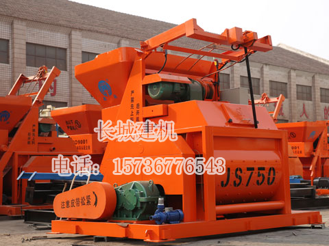 JS強(qiáng)制式混凝土攪拌機(jī)，750強(qiáng)制式混凝土攪拌機(jī)