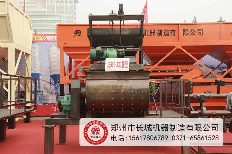 長(zhǎng)城牌js500型混泥土攪拌機(jī)價(jià)格