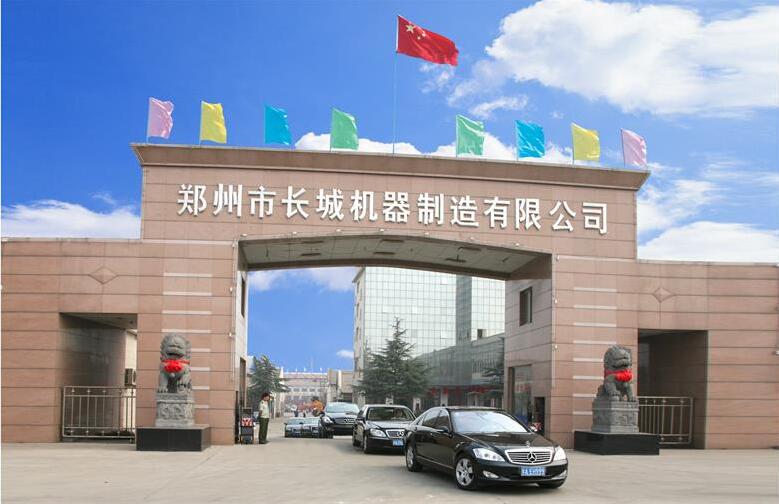長城機(jī)器制造公司怎么樣