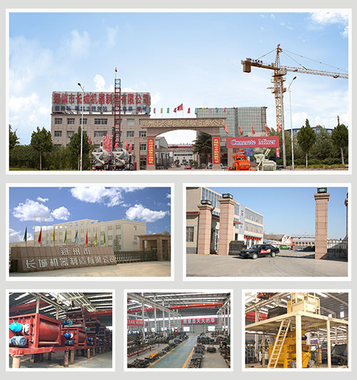 長城建機(jī)廠區(qū)