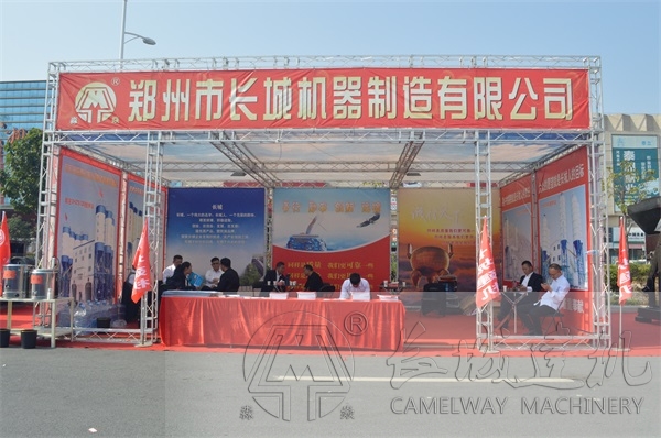 鄭州市長(zhǎng)城機(jī)器預(yù)拌廠接待系統(tǒng)理想升級(jí)