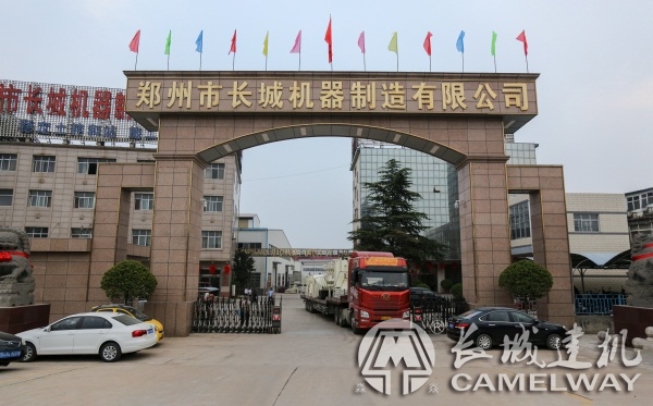 商砼攪拌站價格