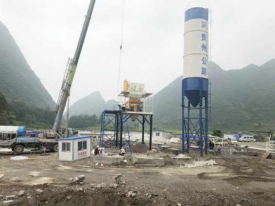 90混凝土攪拌站