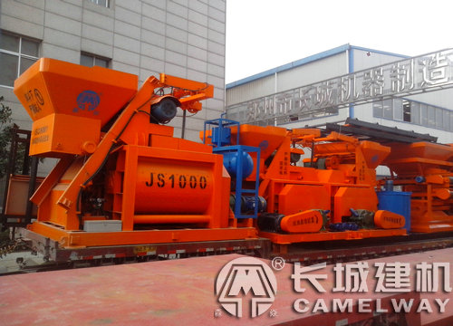 1000型商砼攪拌機