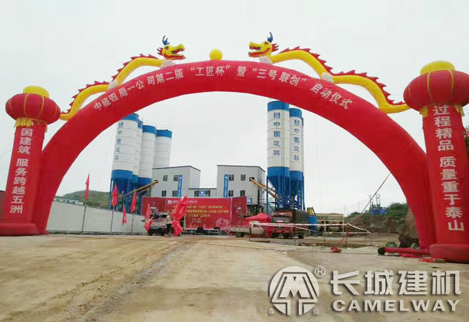 農(nóng)村簡易小型攪拌站