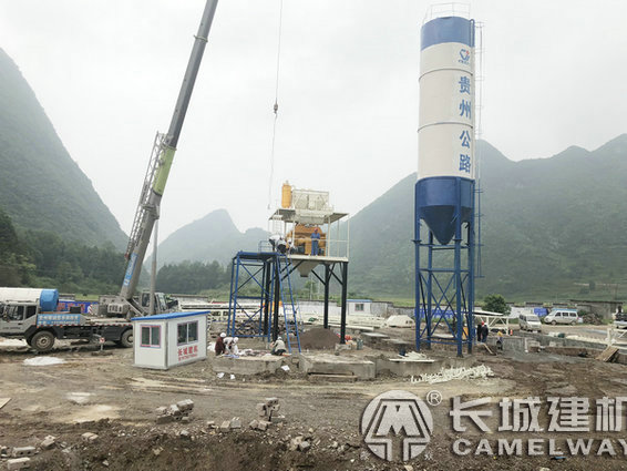 混凝土攪拌站