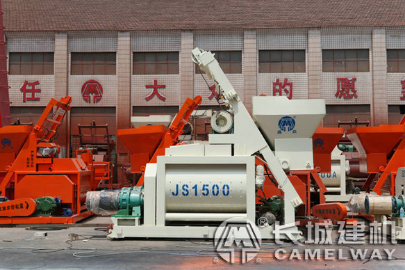 js1500砼攪拌機(jī)