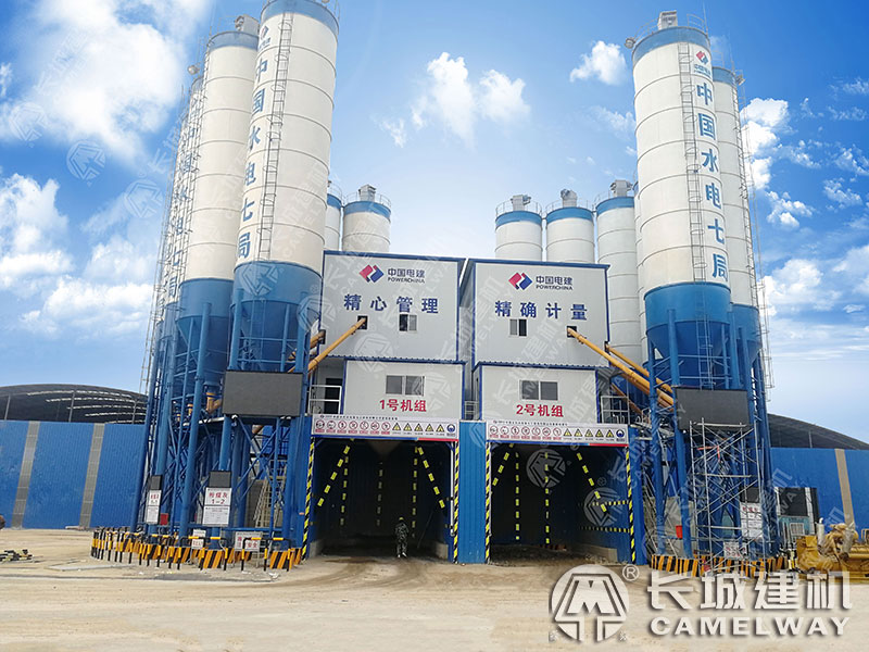長城建機(jī)中國水電項目高鐵混凝土攪拌站