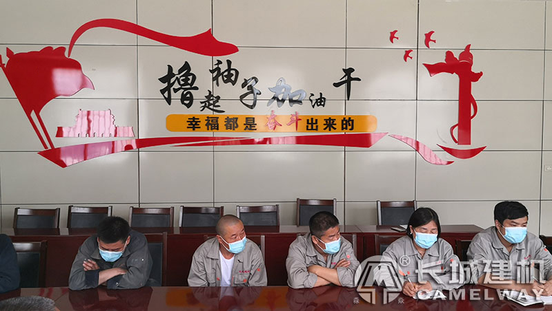 長城建機各生產(chǎn)單位領(lǐng)導層