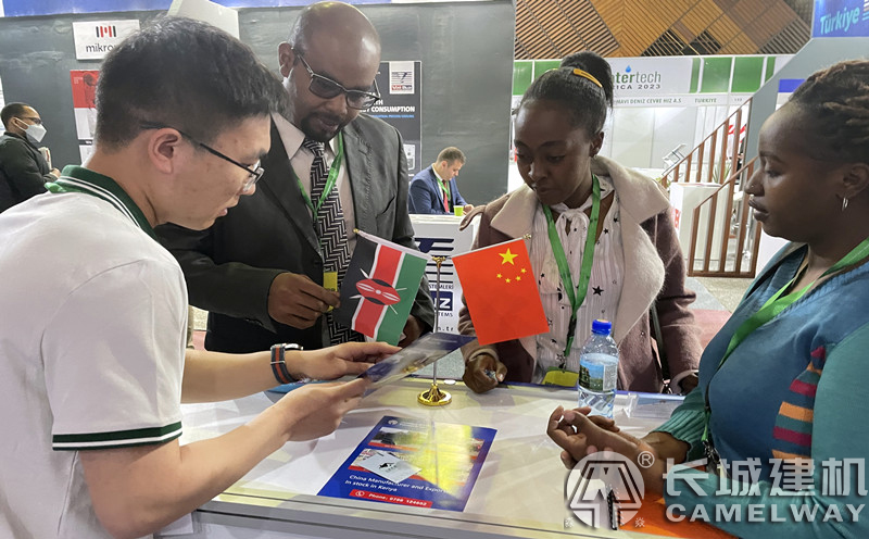 展會(huì)2 展會(huì)2