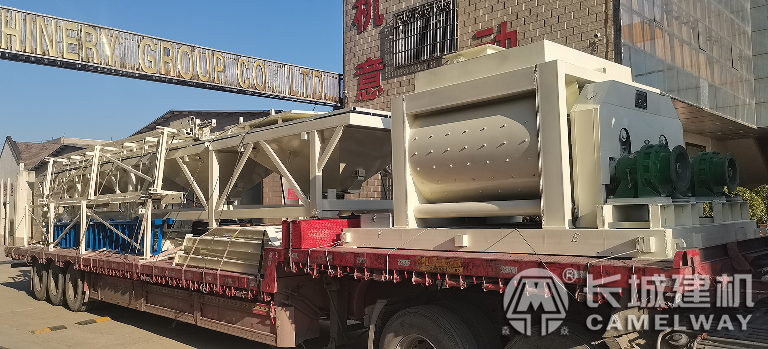 設(shè)備裝車發(fā)貨 設(shè)備裝車發(fā)貨